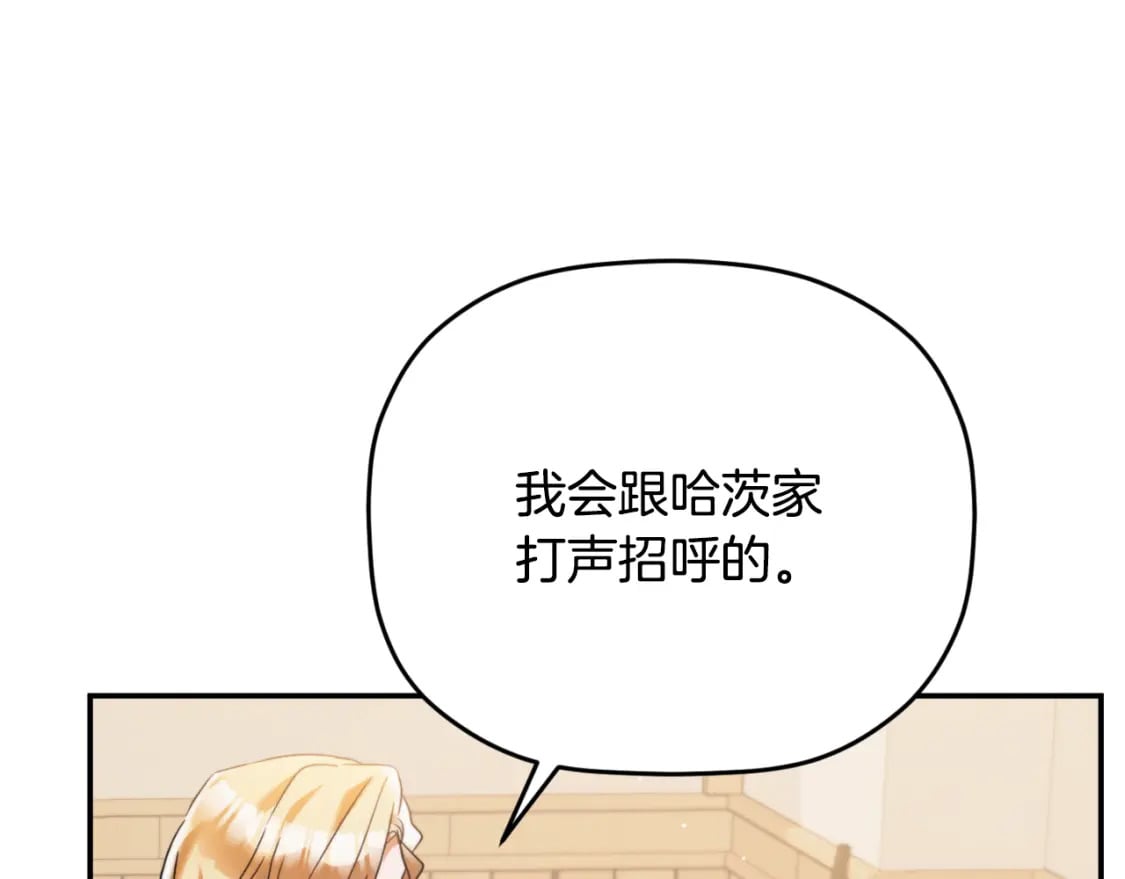 第78话 角色扮演213