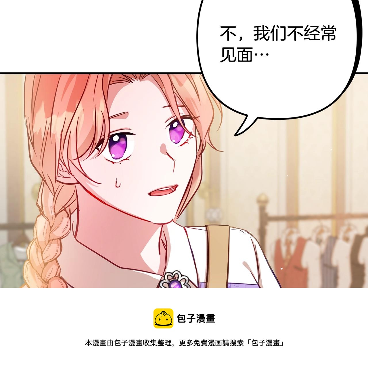 第16话 第一次约会116