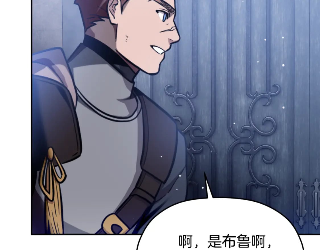 第86话 付出代价85