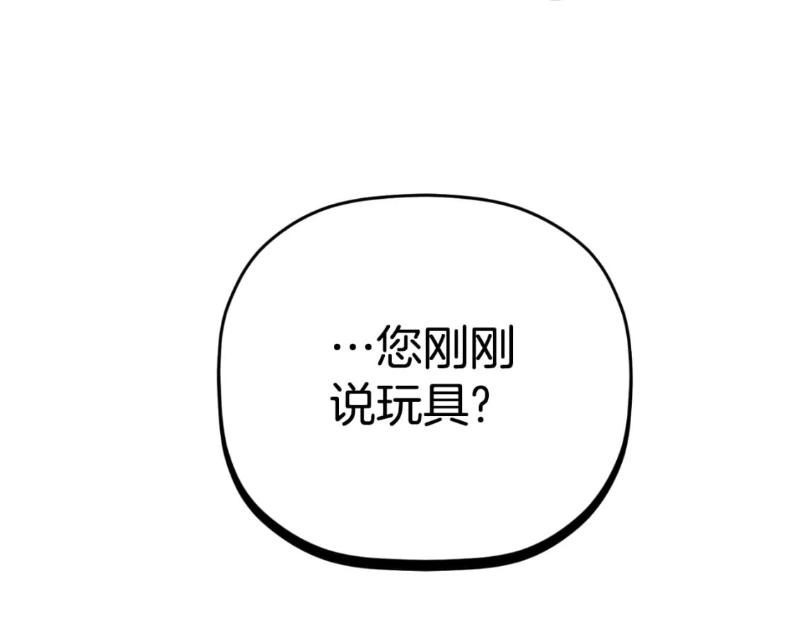 第81话 那个人是谁124