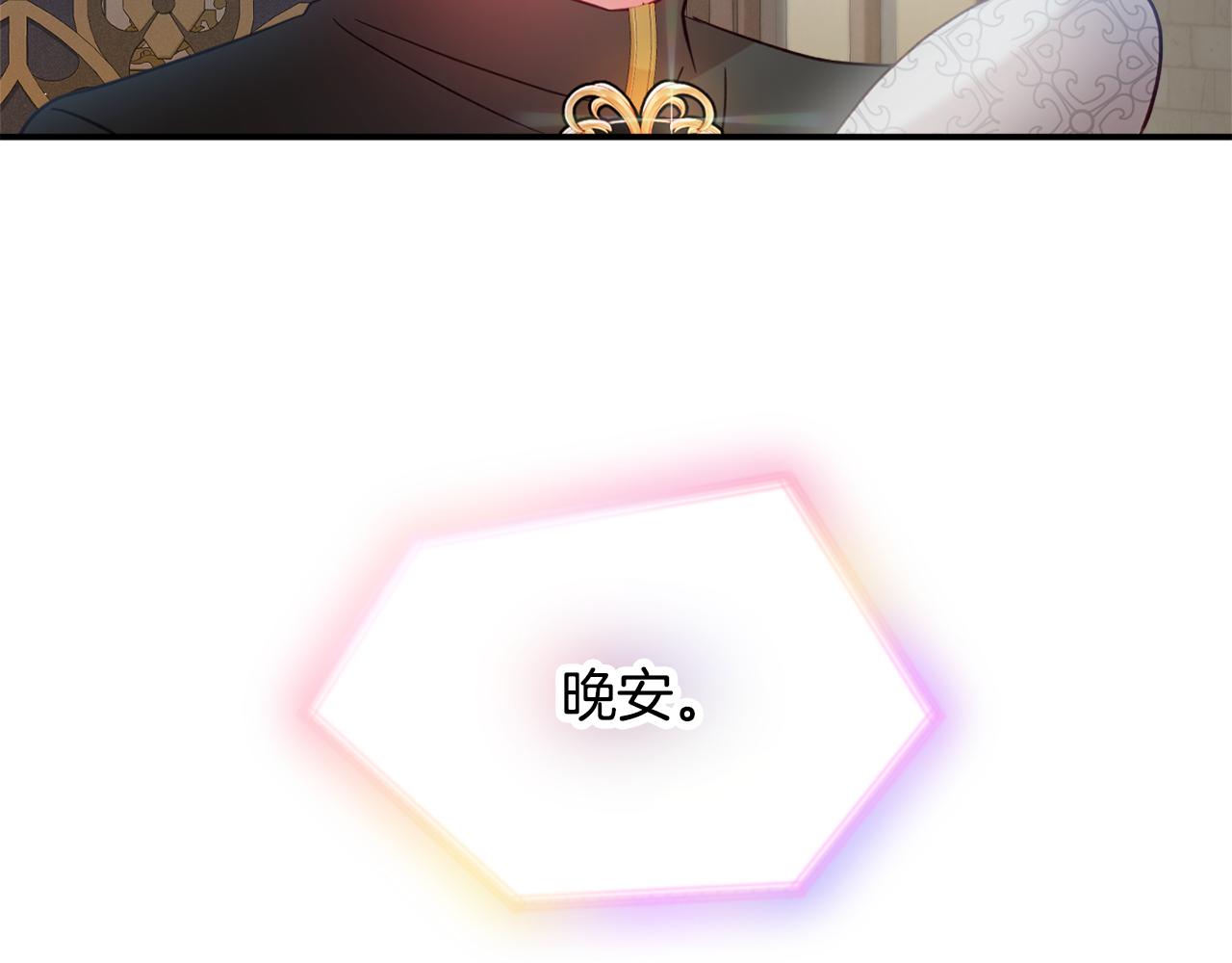 第25话 知心朋友44