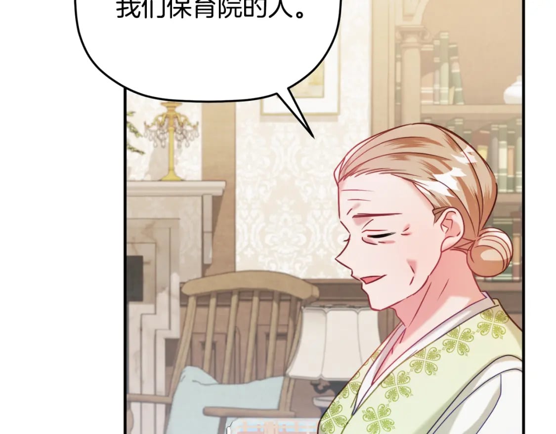 第59话 相似的人56