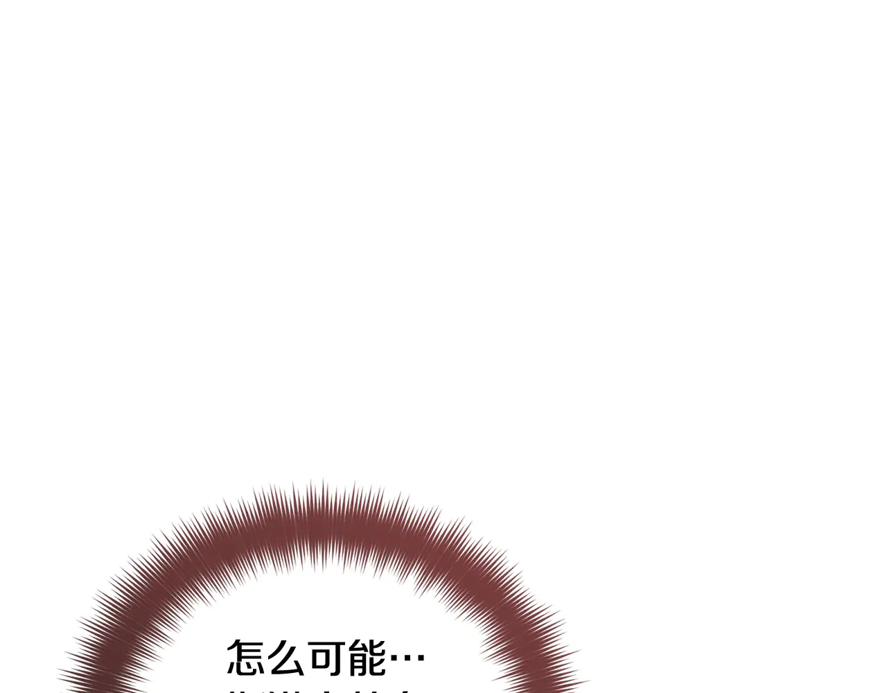 第104话 他的怀抱122