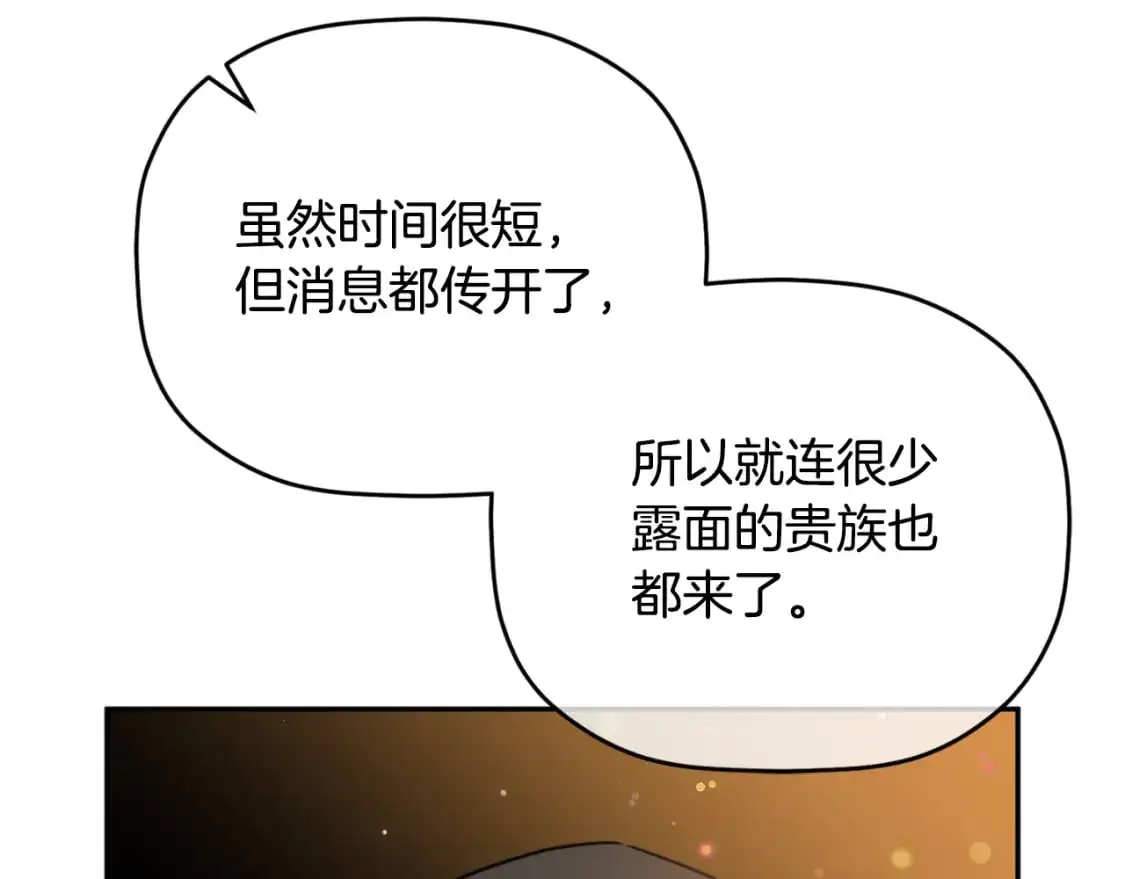 第87话 听命行事114
