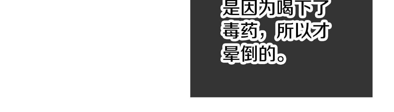 第32话 狭路相逢70