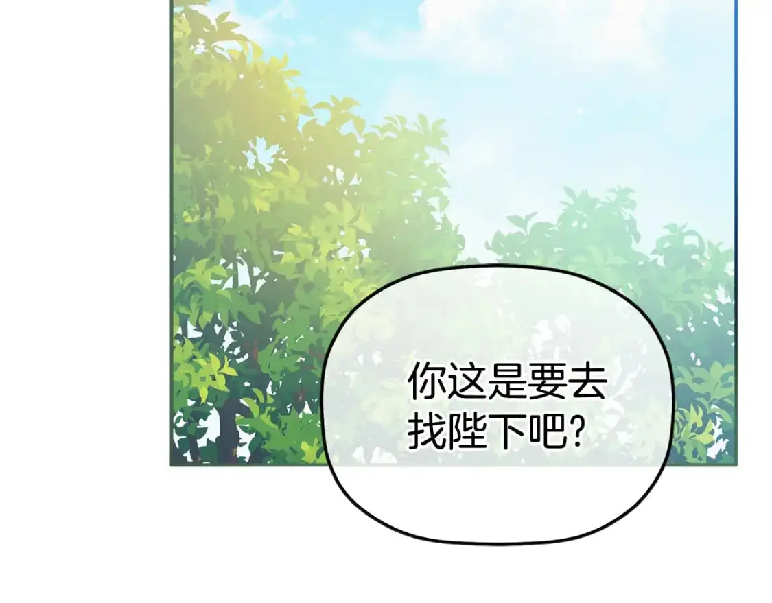 第99话 婚约66