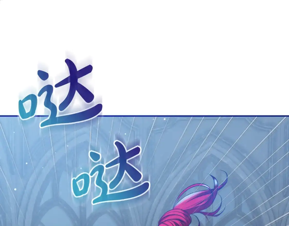 第88话 我来替她43