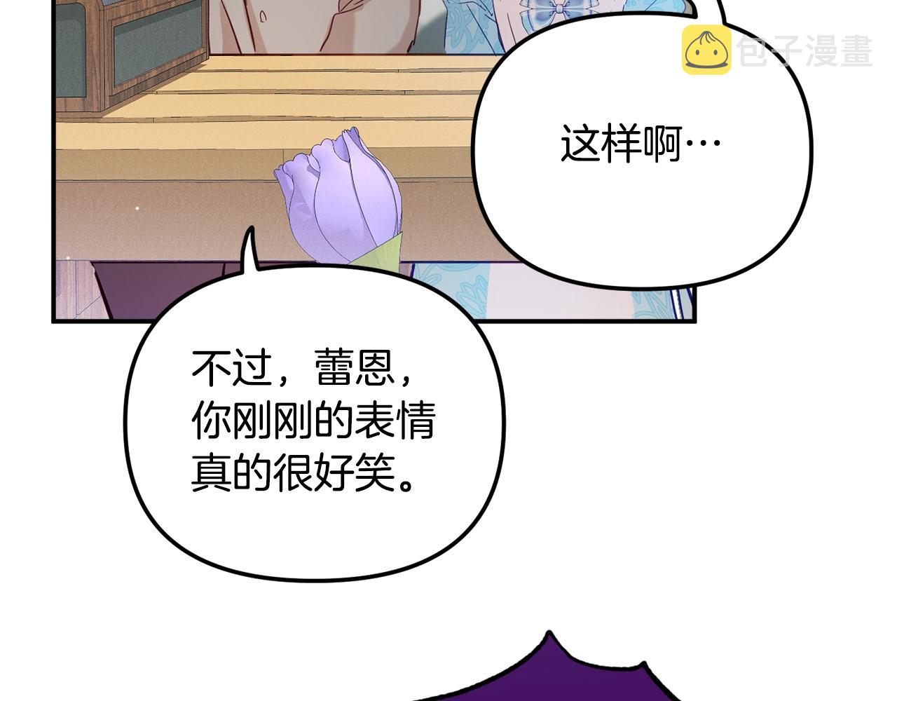 第23话 痴情72