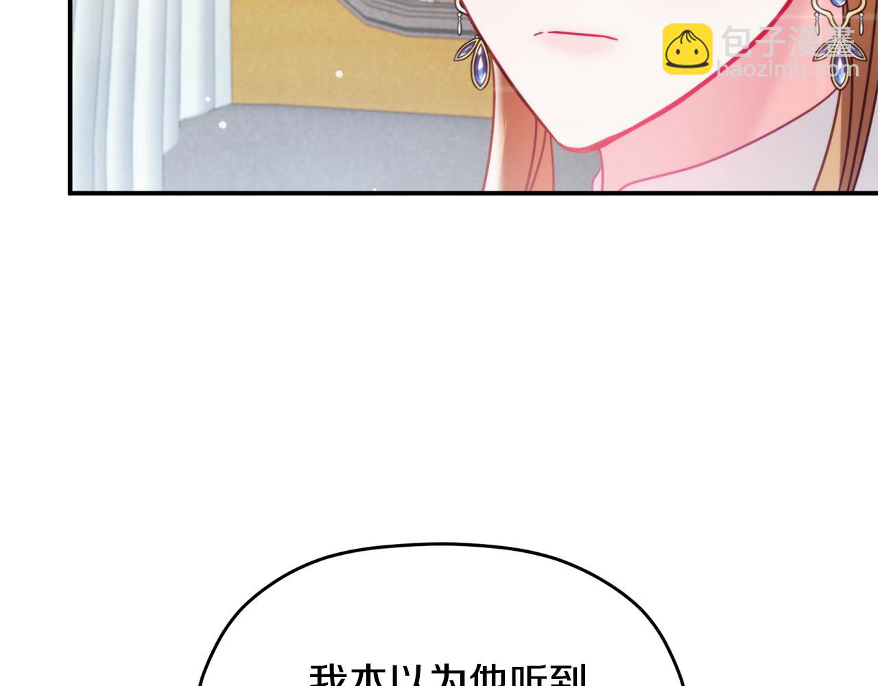 第55话 要暴露了？46