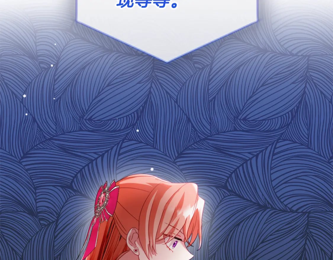 第67话 互相试探104