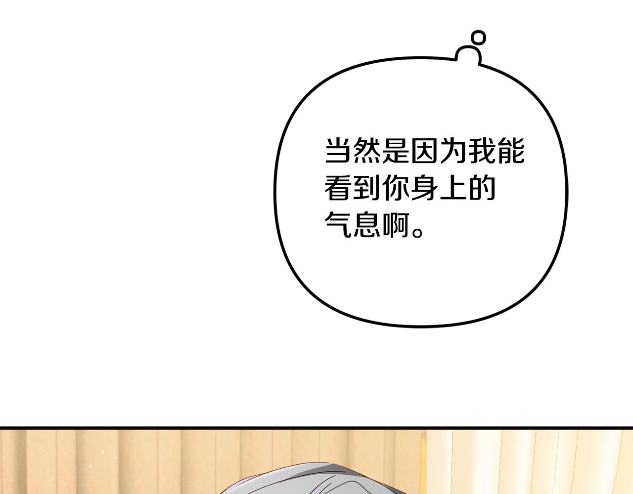 第35话 克制不住的欣喜128
