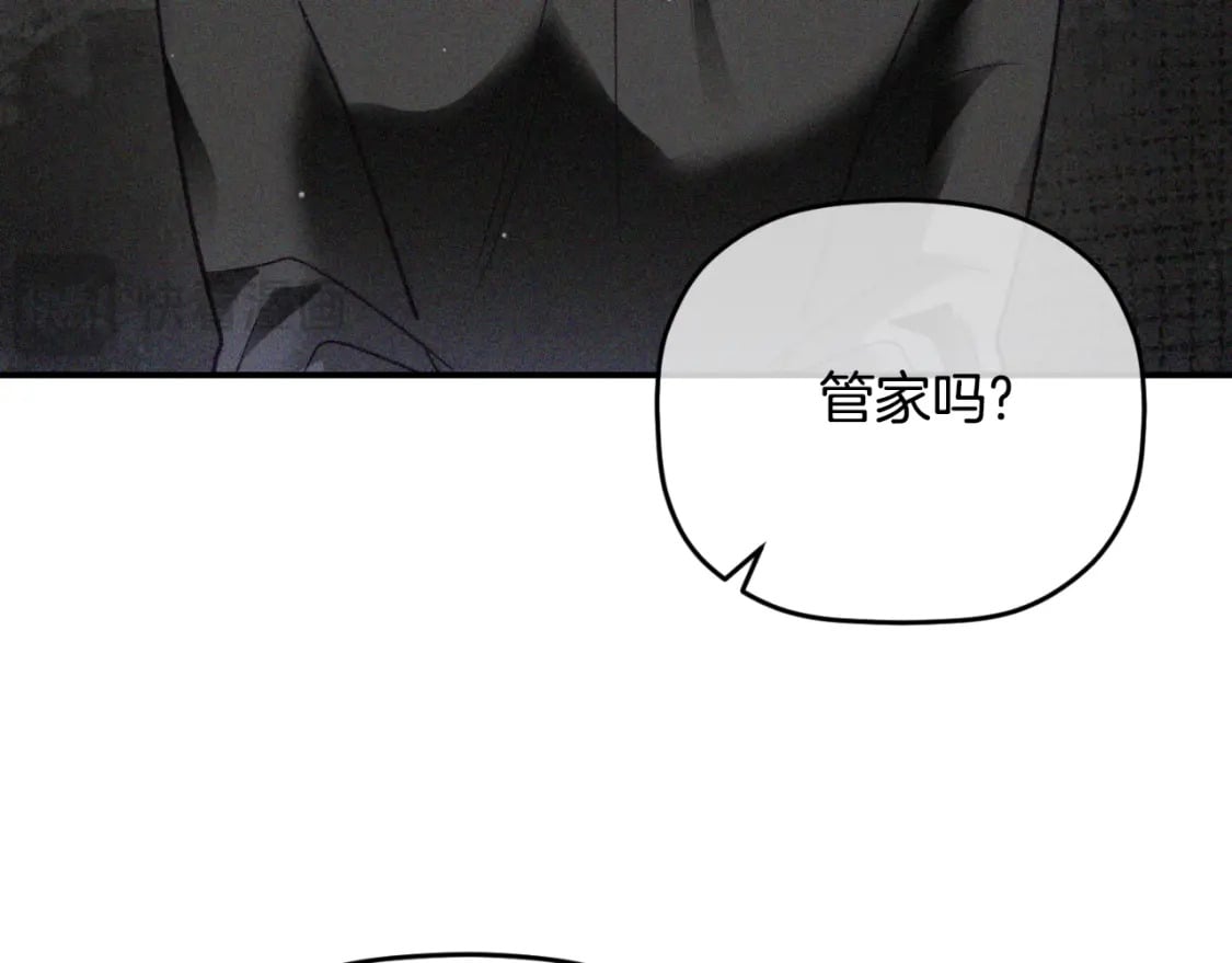 第76话 搜查房间152