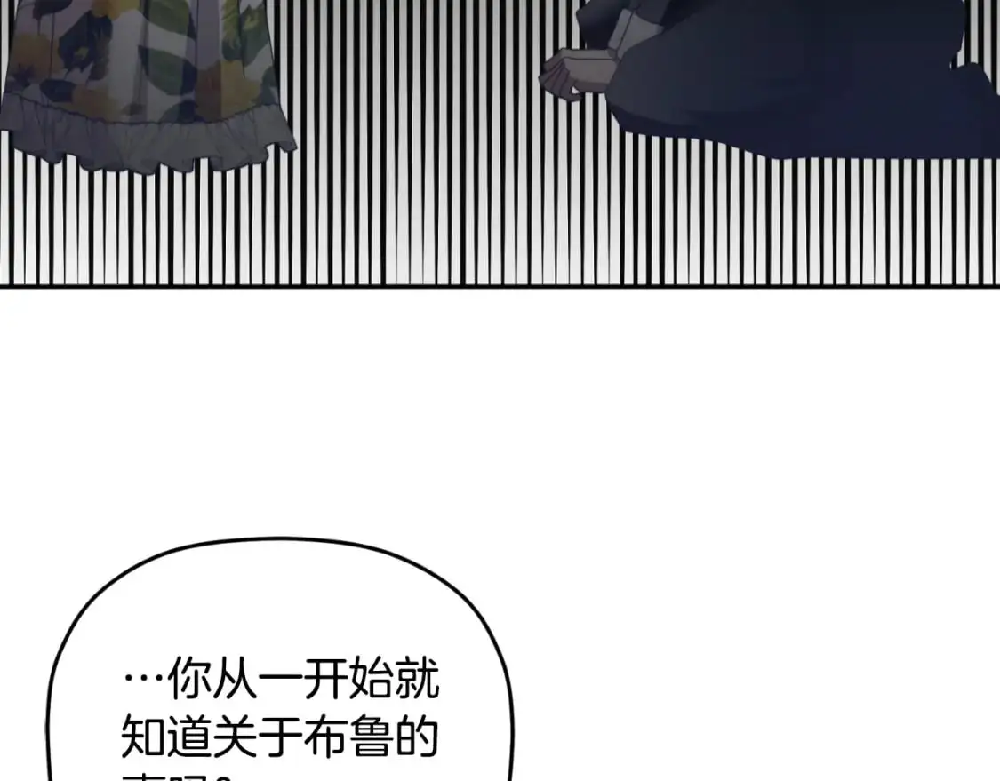第92话 家族大变52