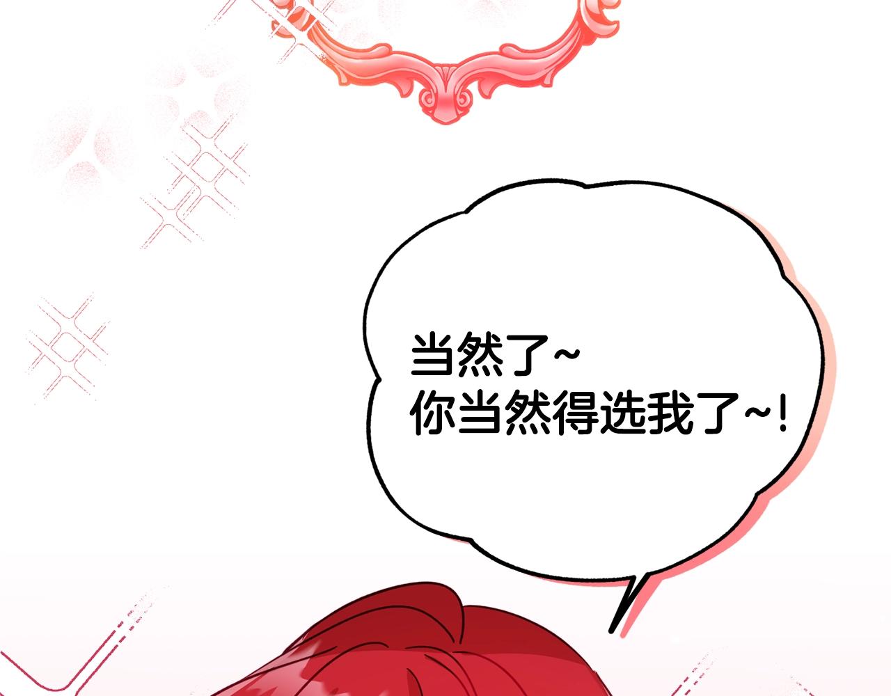 第11话 神秘的伤口119