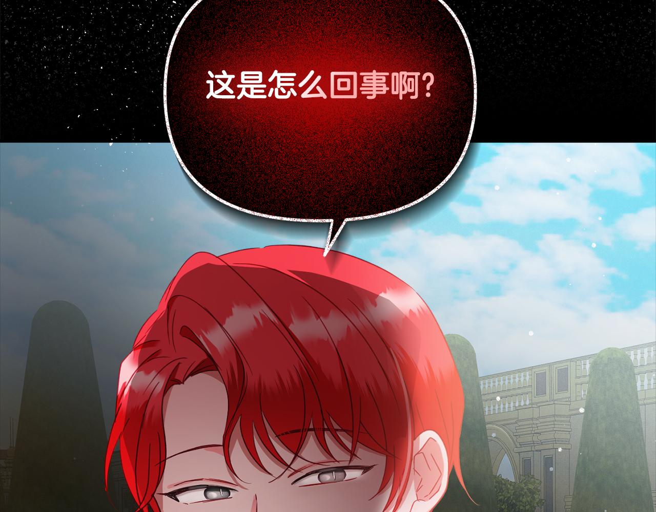 第52话 语出惊人178