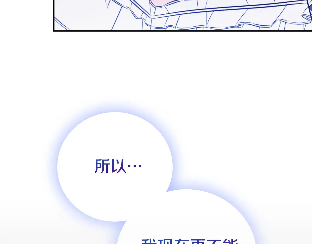 第101话 不要见面了167