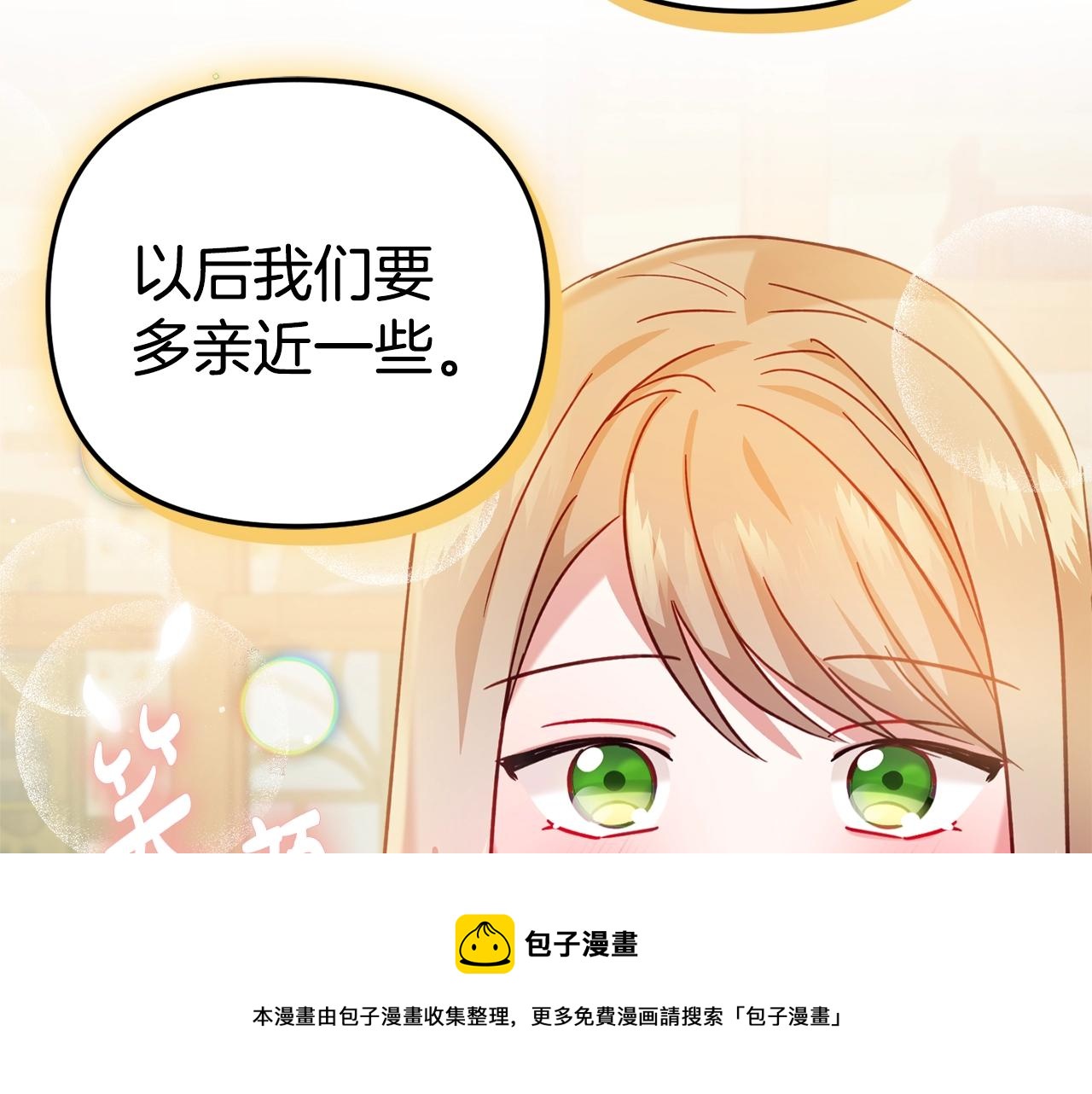 第23话 痴情130