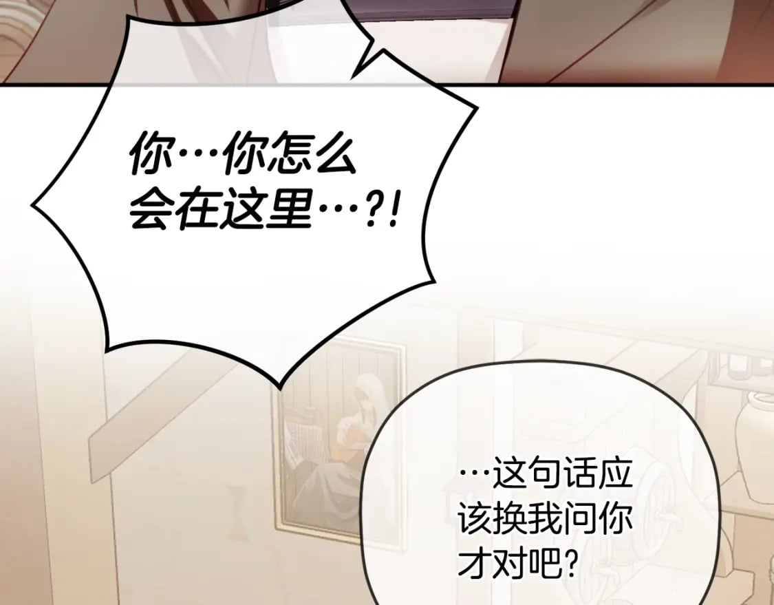 第64话 我叫你住手153