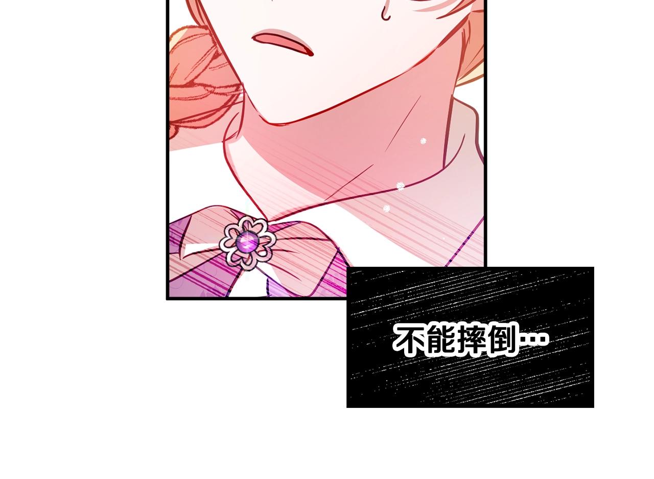 第16话 第一次约会33