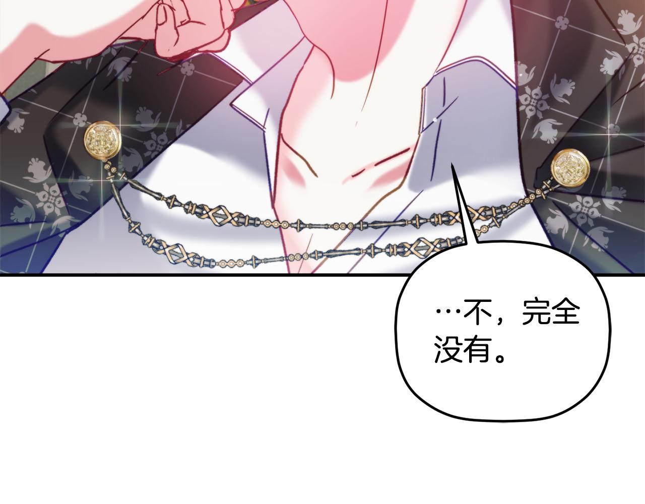 第55话 要暴露了？63