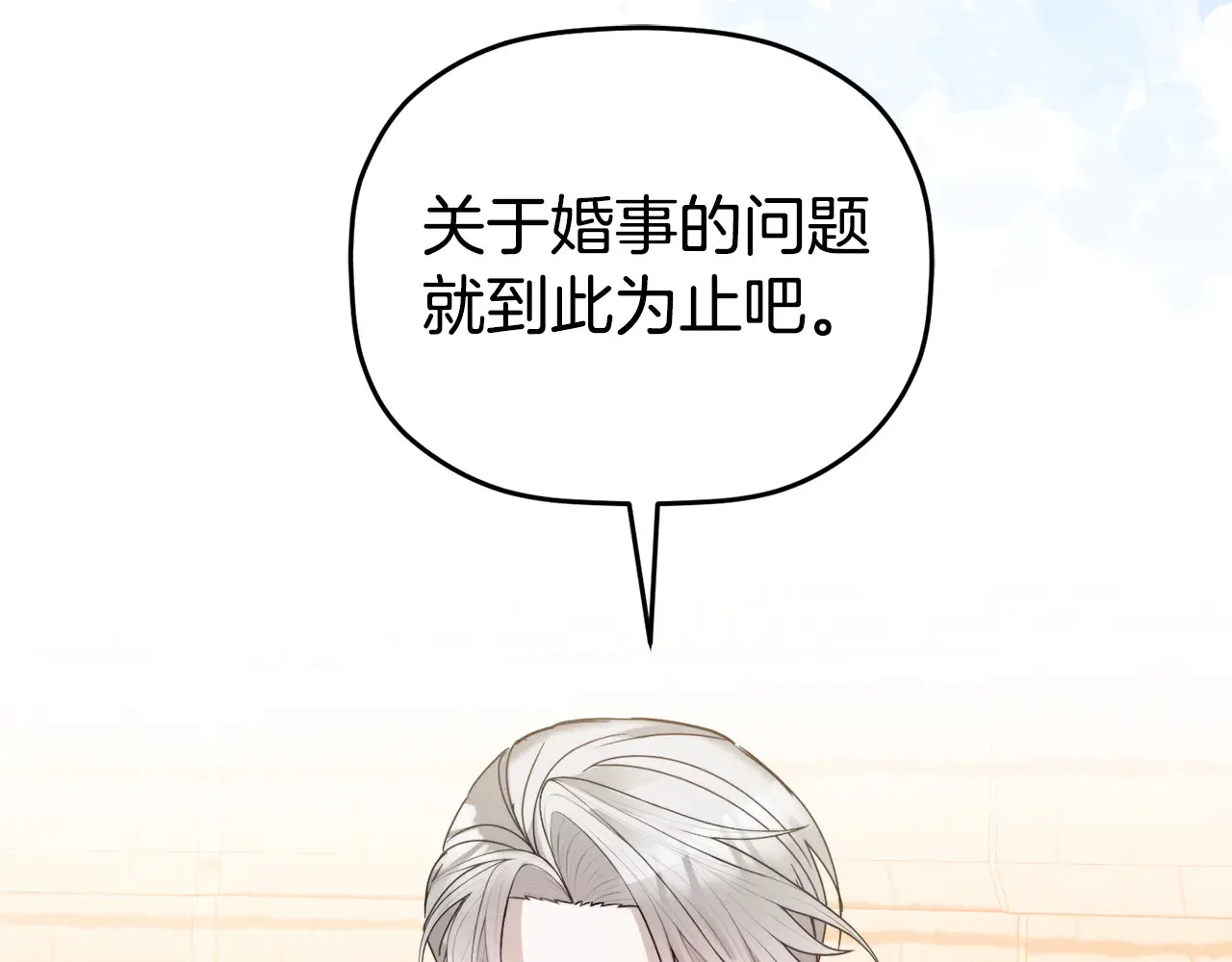 第103话 不能抛下我88