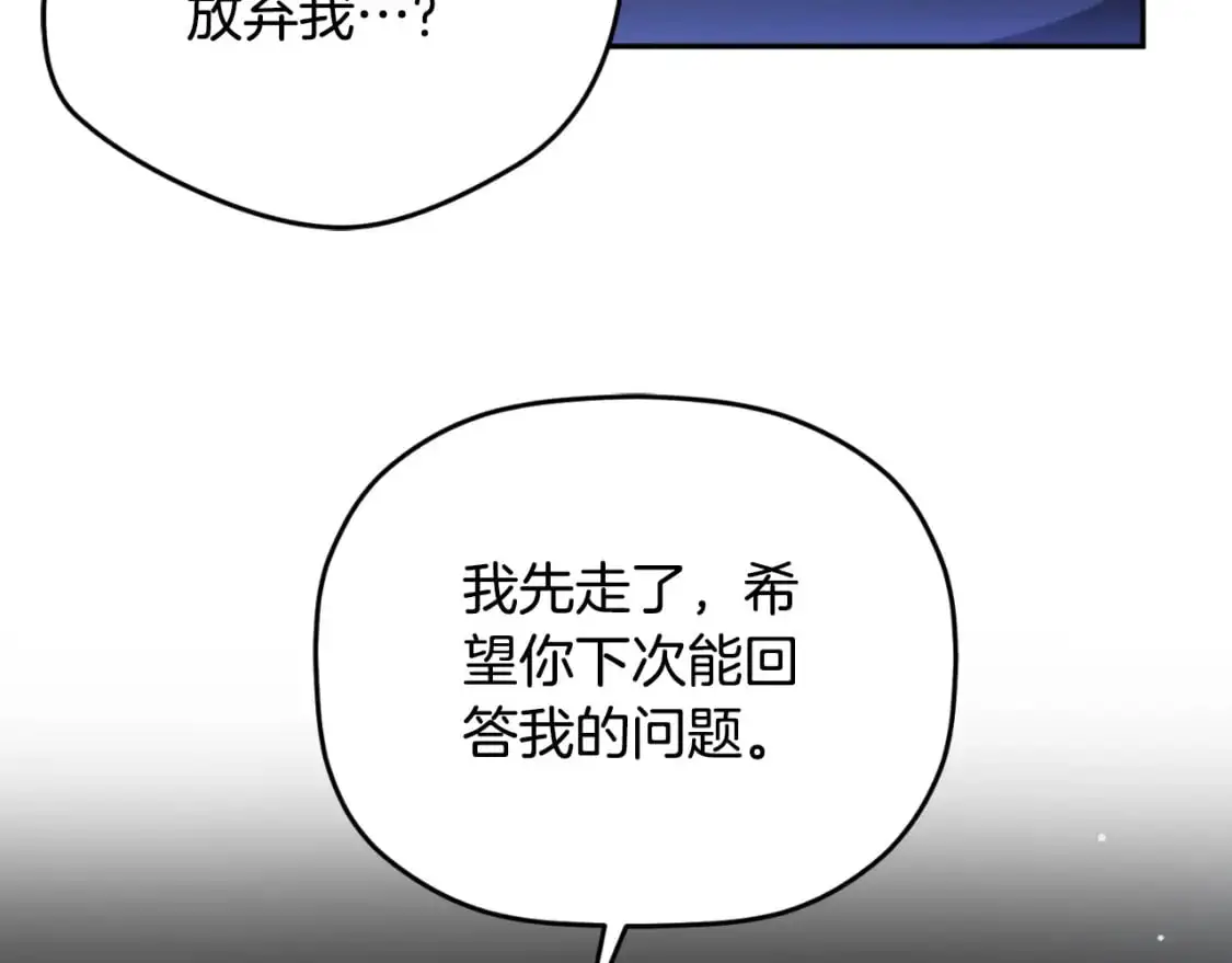 第92话 家族大变115