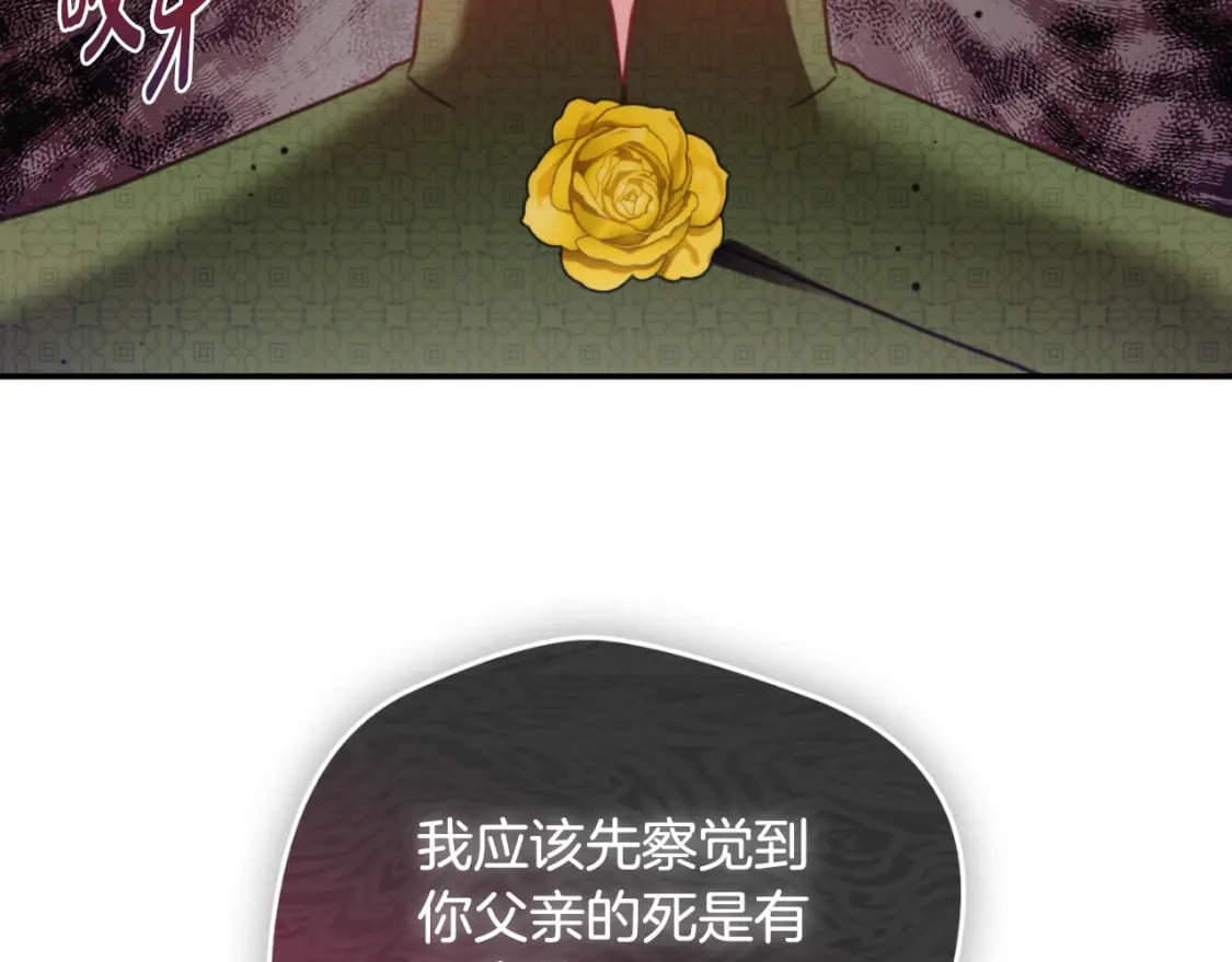 第75话 寒心82