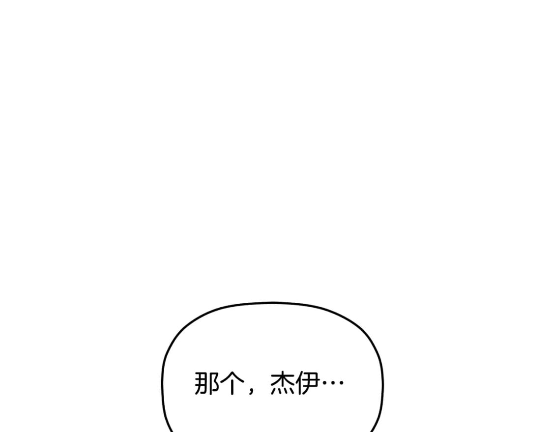 第58话 摸头杀14