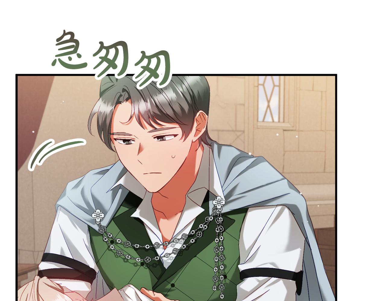 第43话 早上好！28