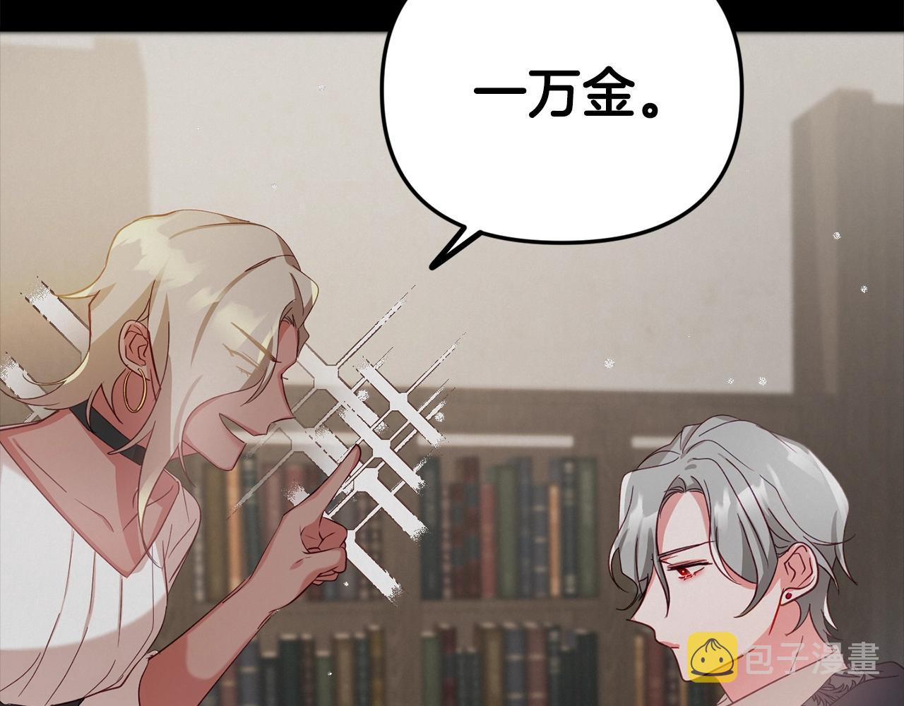 第9话 我想要你154