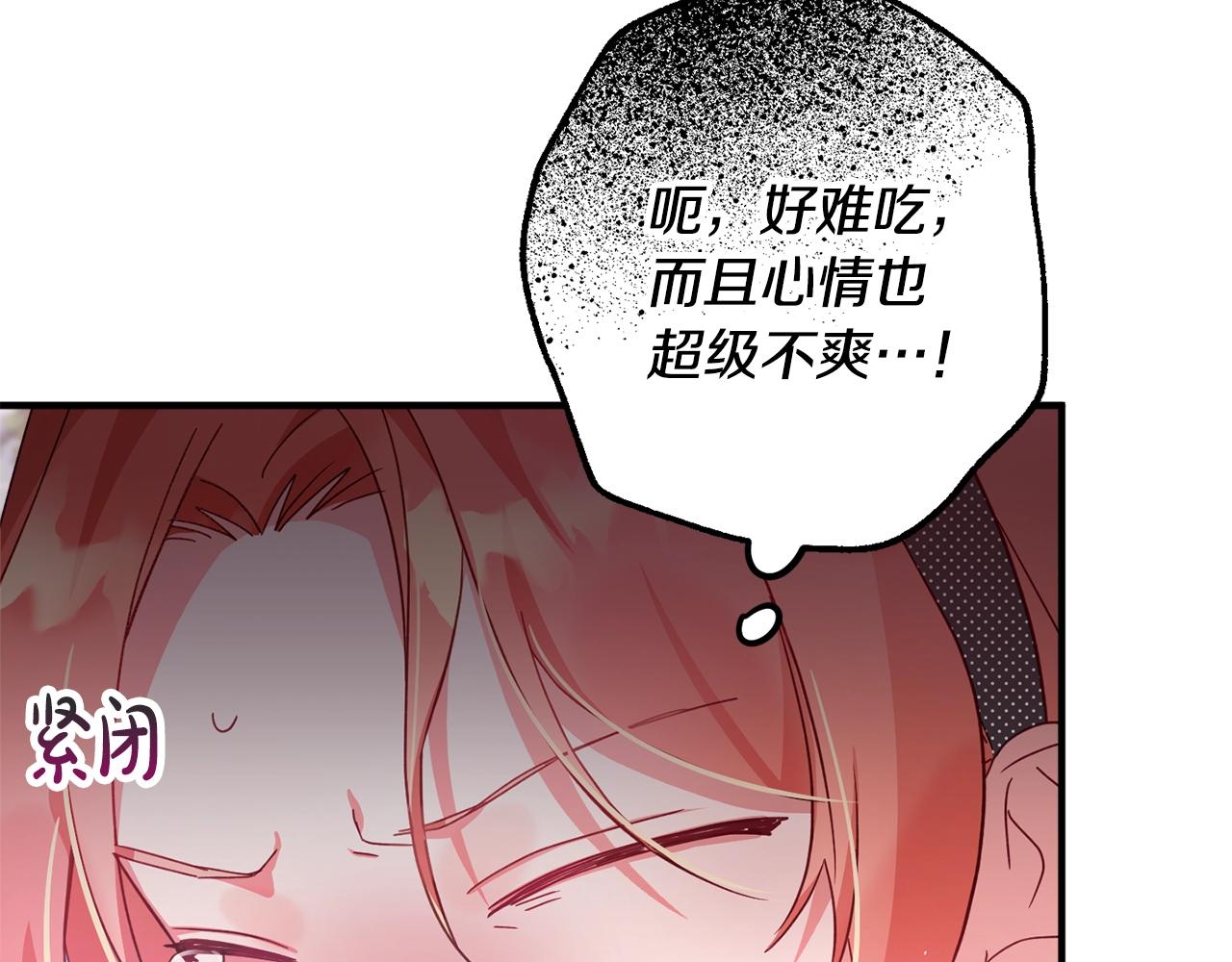第3话 初次见面105