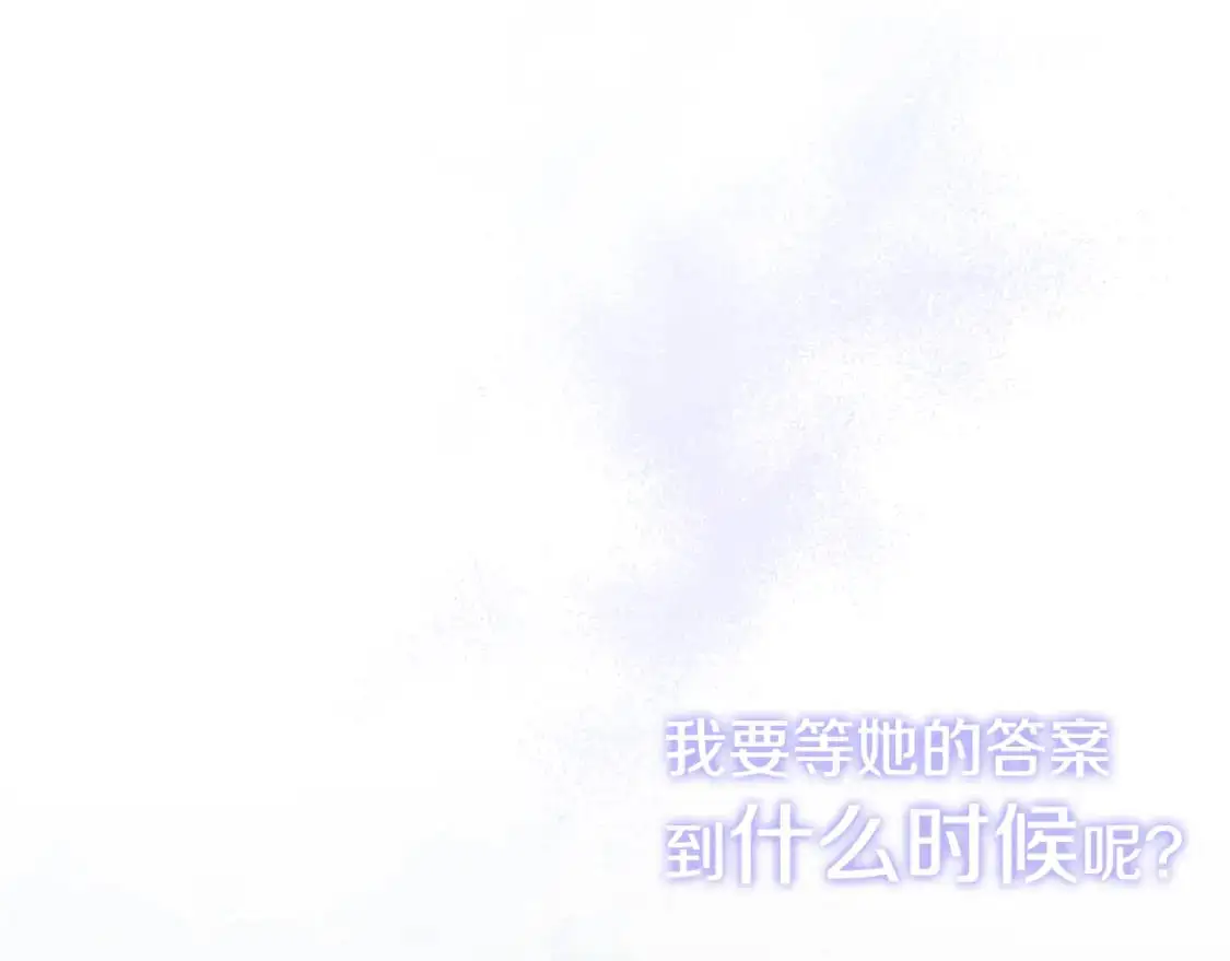 第99话 婚约1