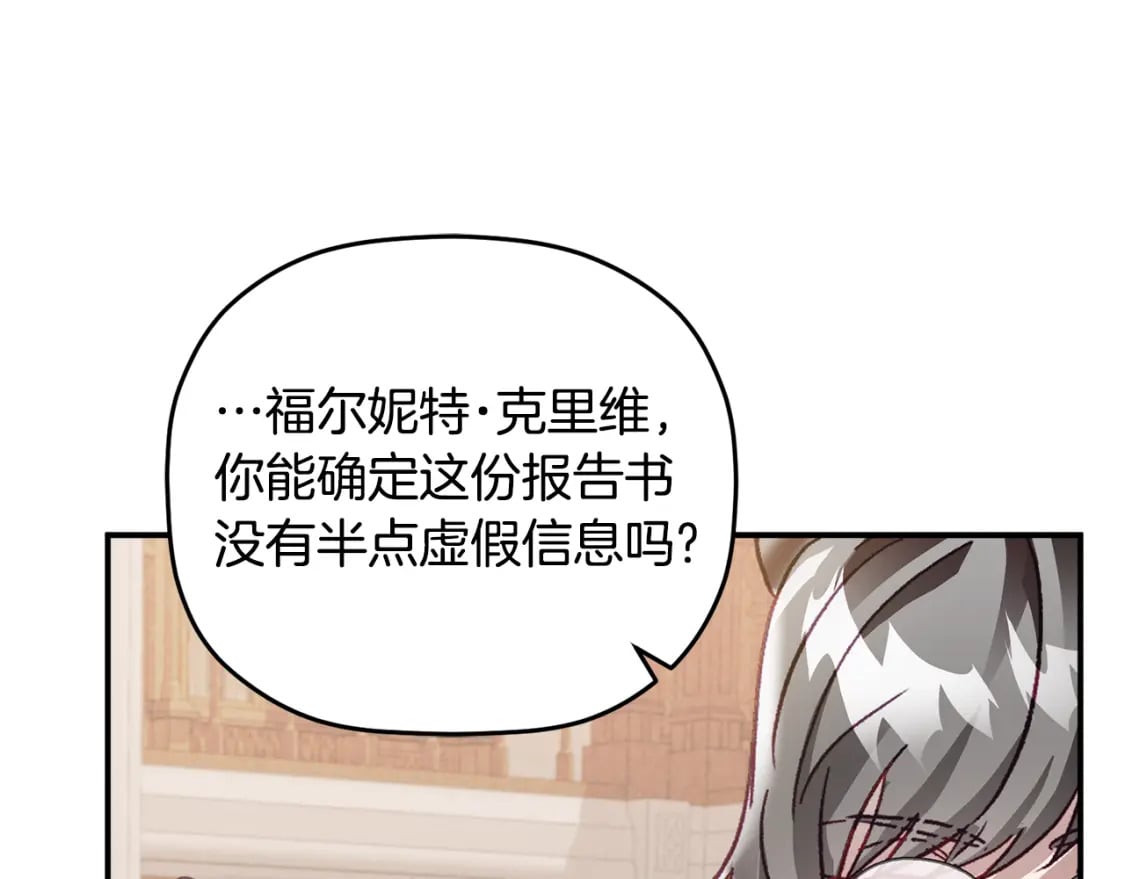 第66话 相似的气息130