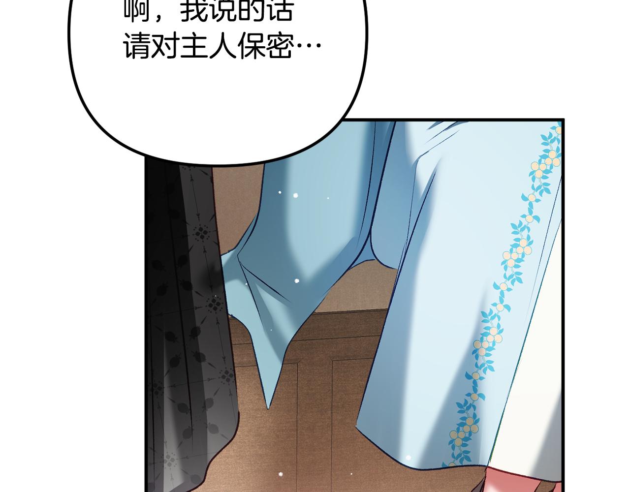 第38话 收获奶狗111