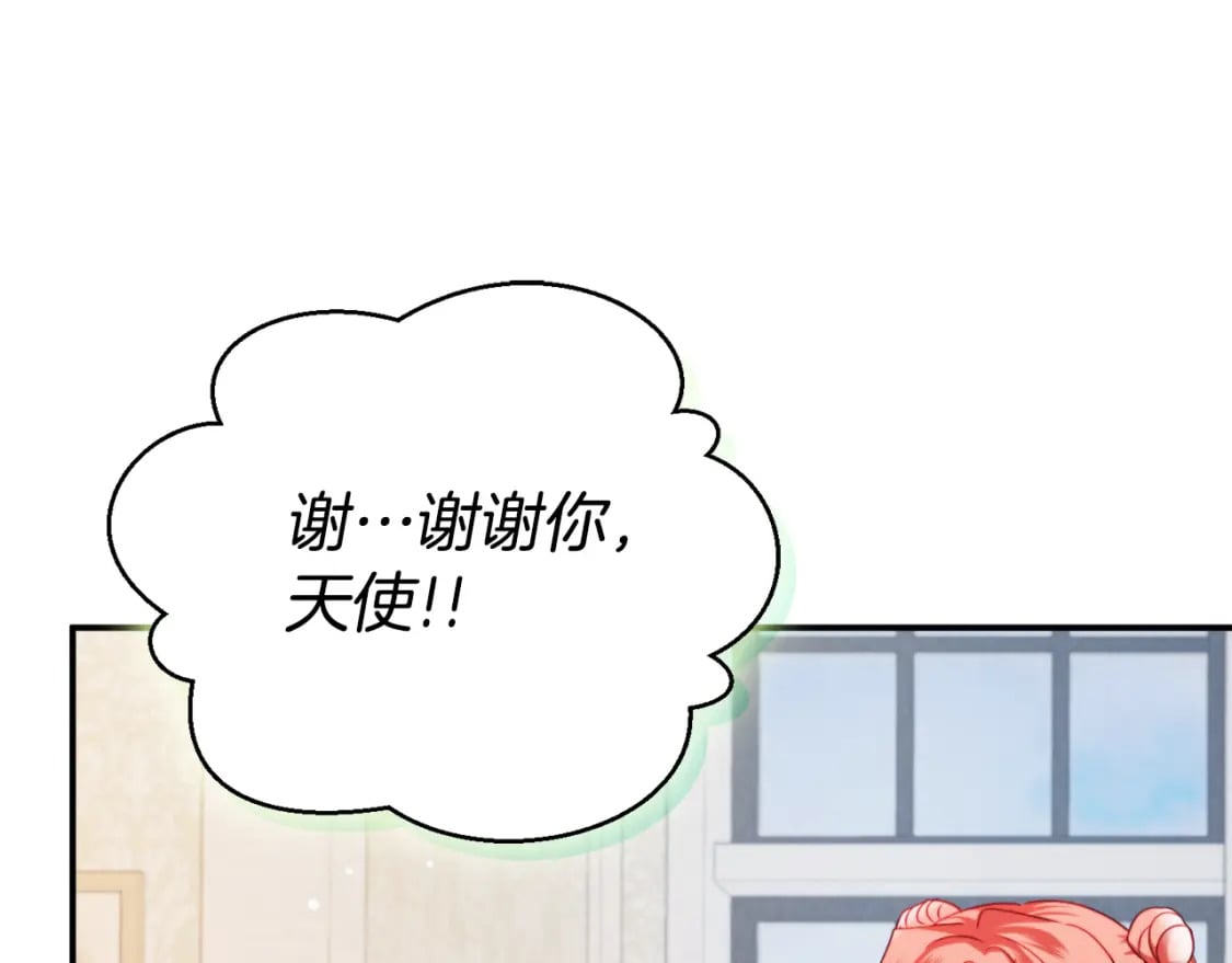 第60话 不要勉强自己147