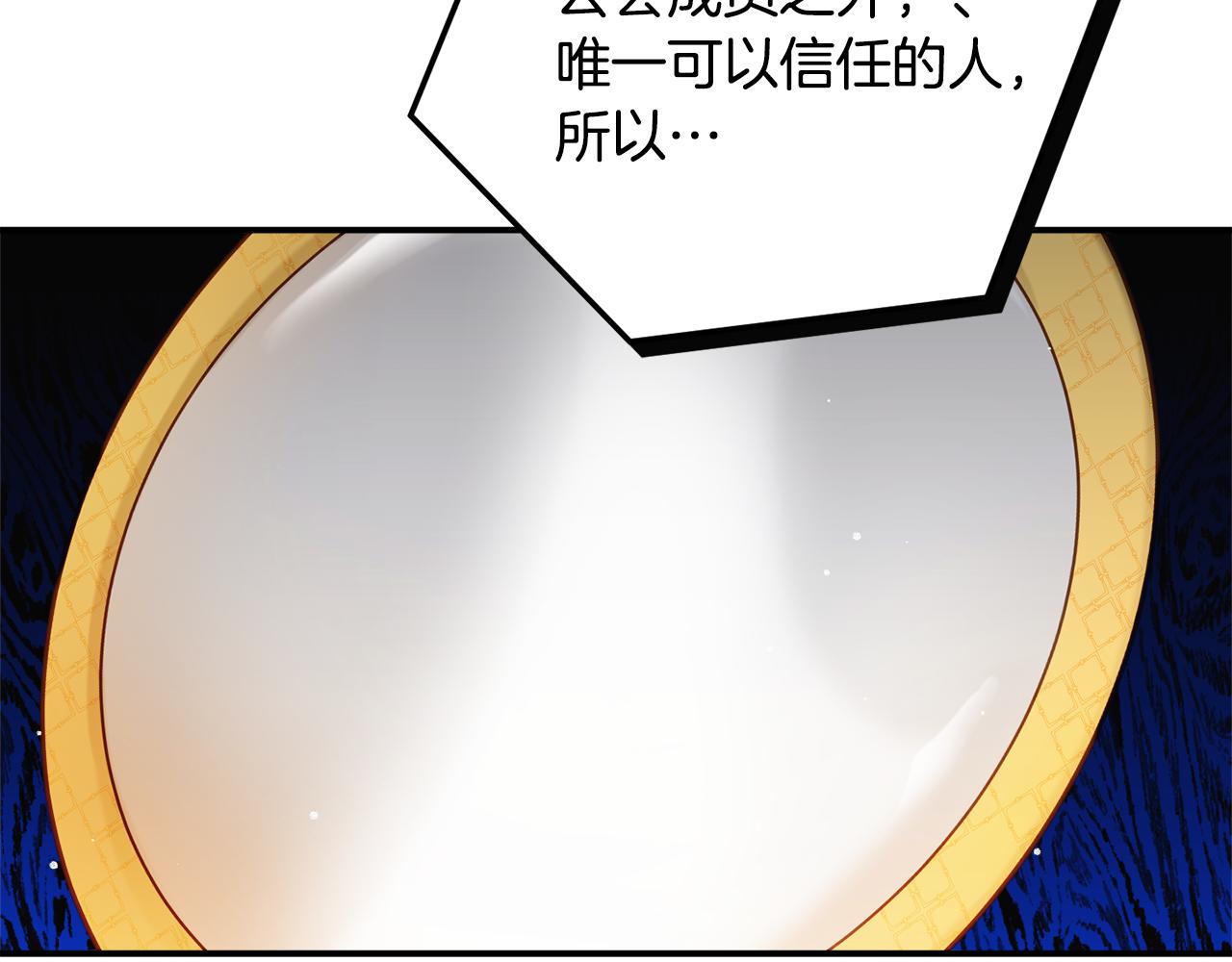 第43话 早上好！3