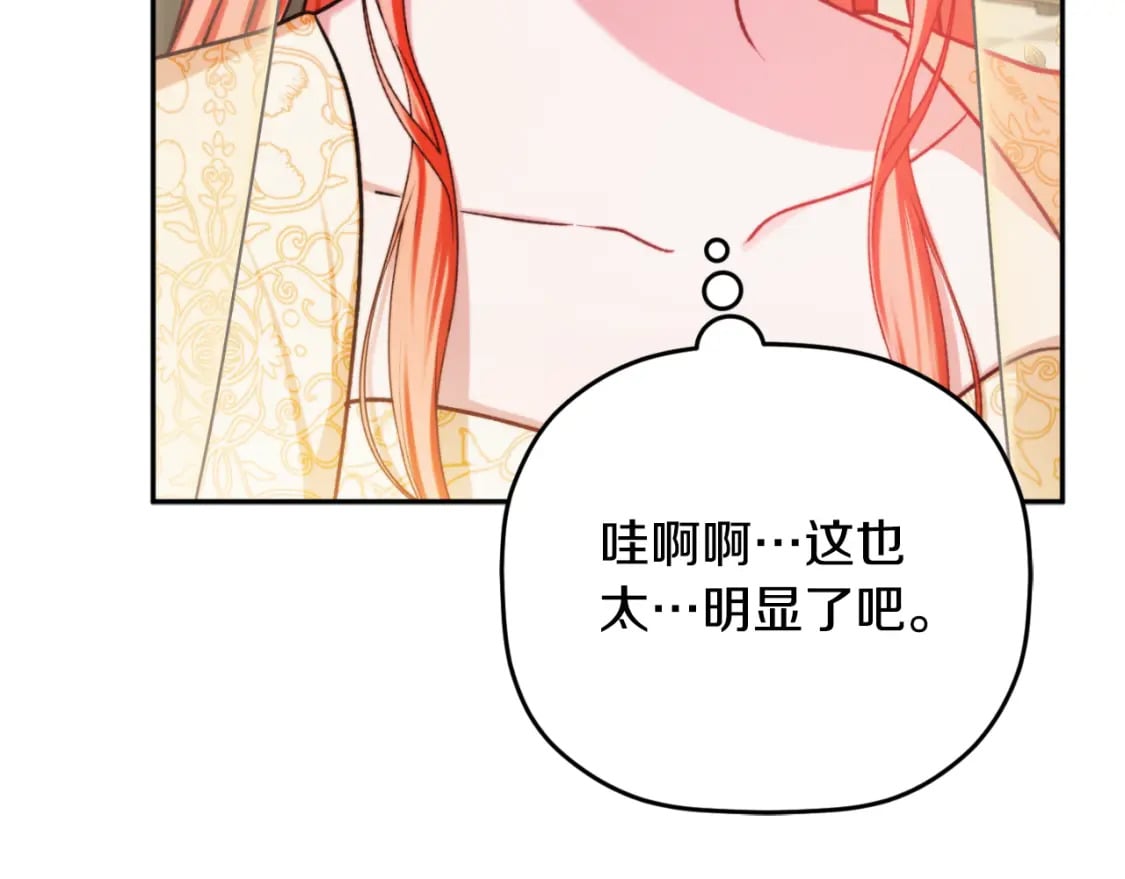 第81话 那个人是谁174