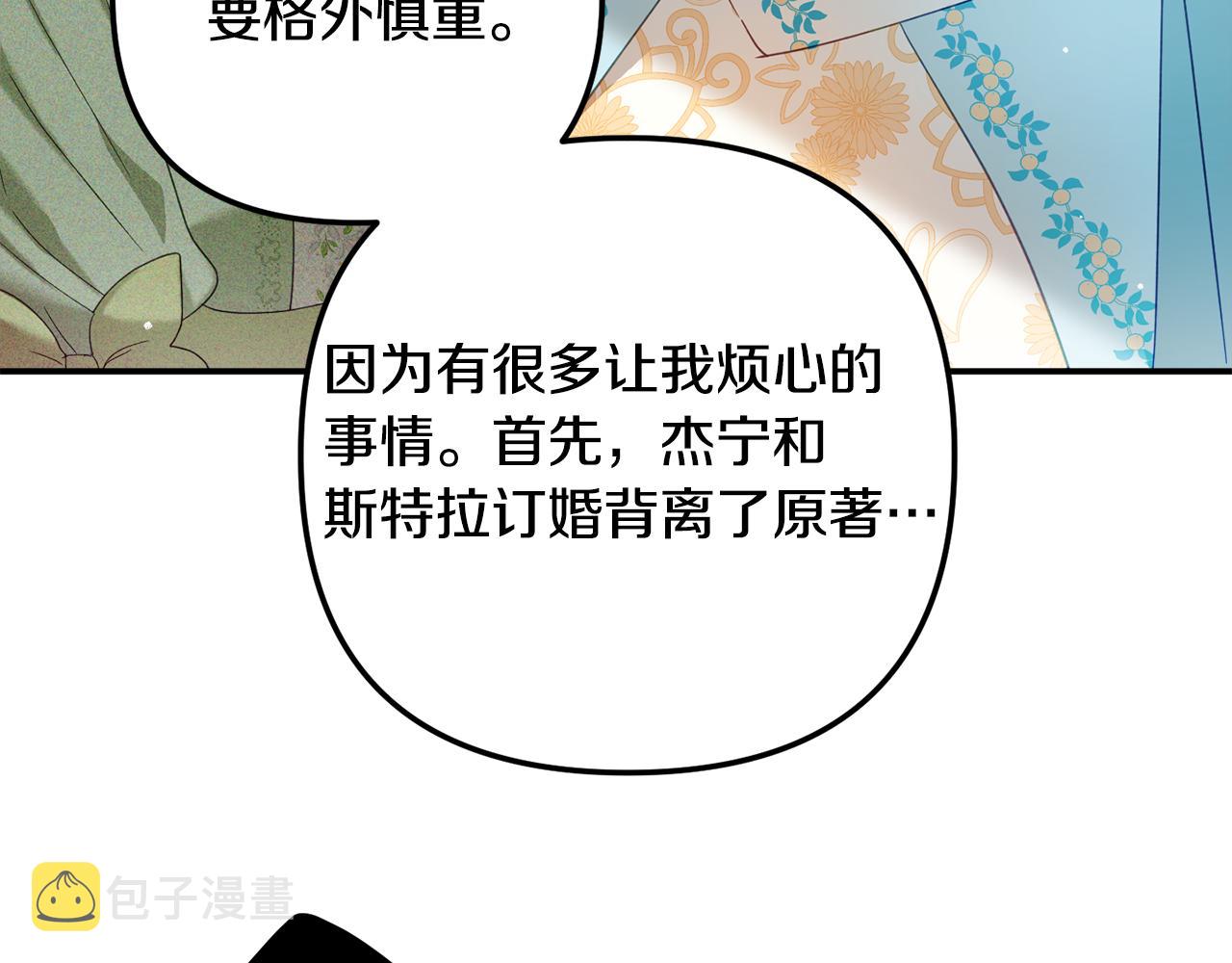 第34话 贴贴126