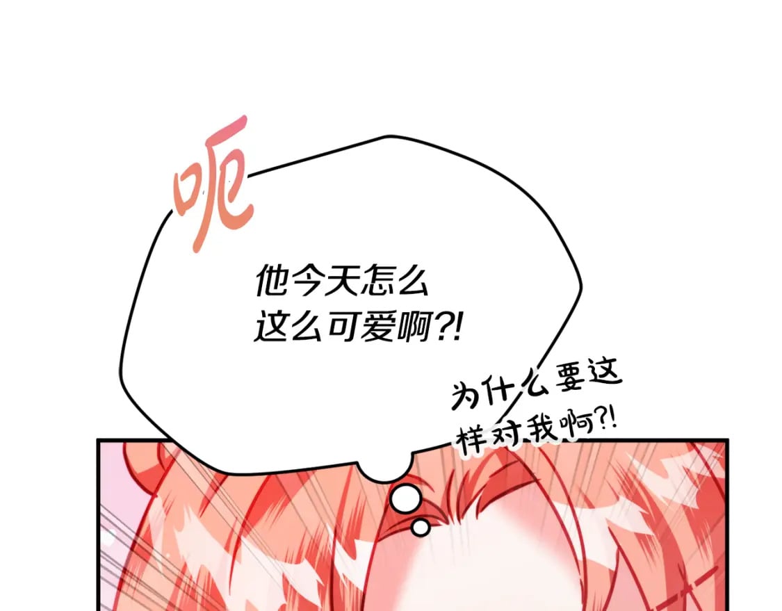 第58话 摸头杀31
