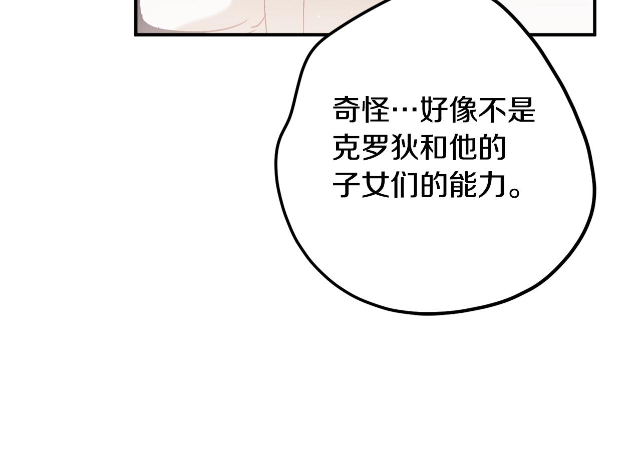 第43话 早上好！23