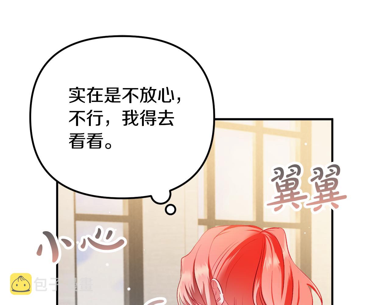 第38话 收获奶狗124
