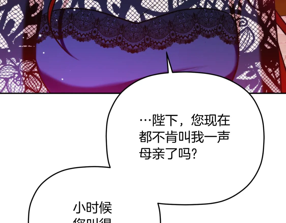 第81话 那个人是谁108