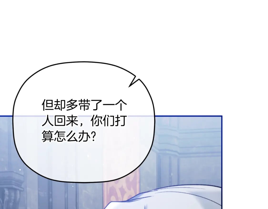第86话 付出代价93