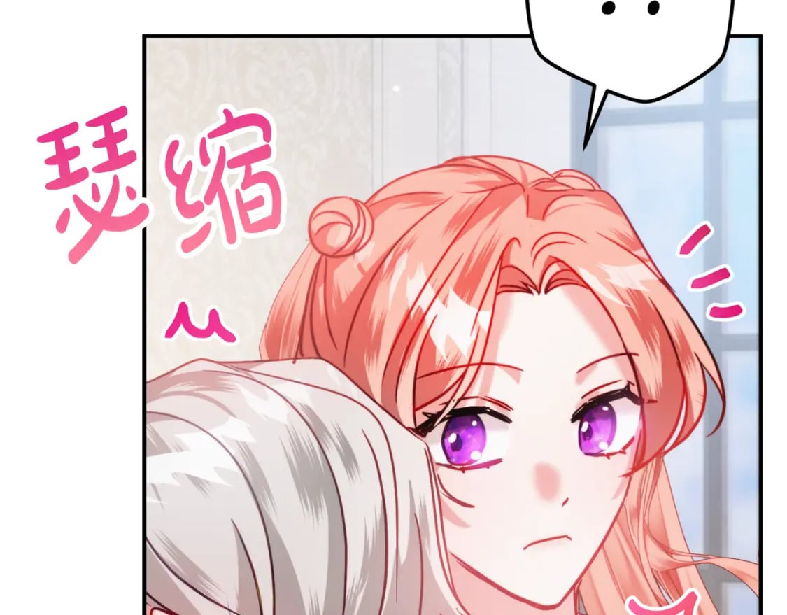 第60话 不要勉强自己52