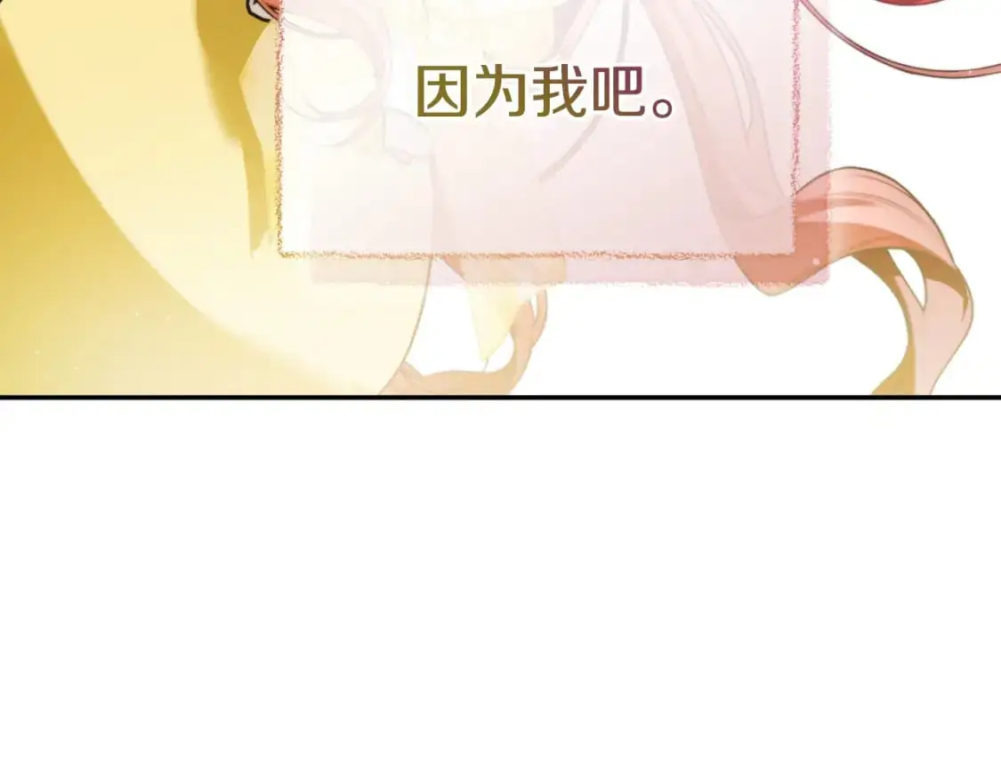 第91话 做噩梦了吗129