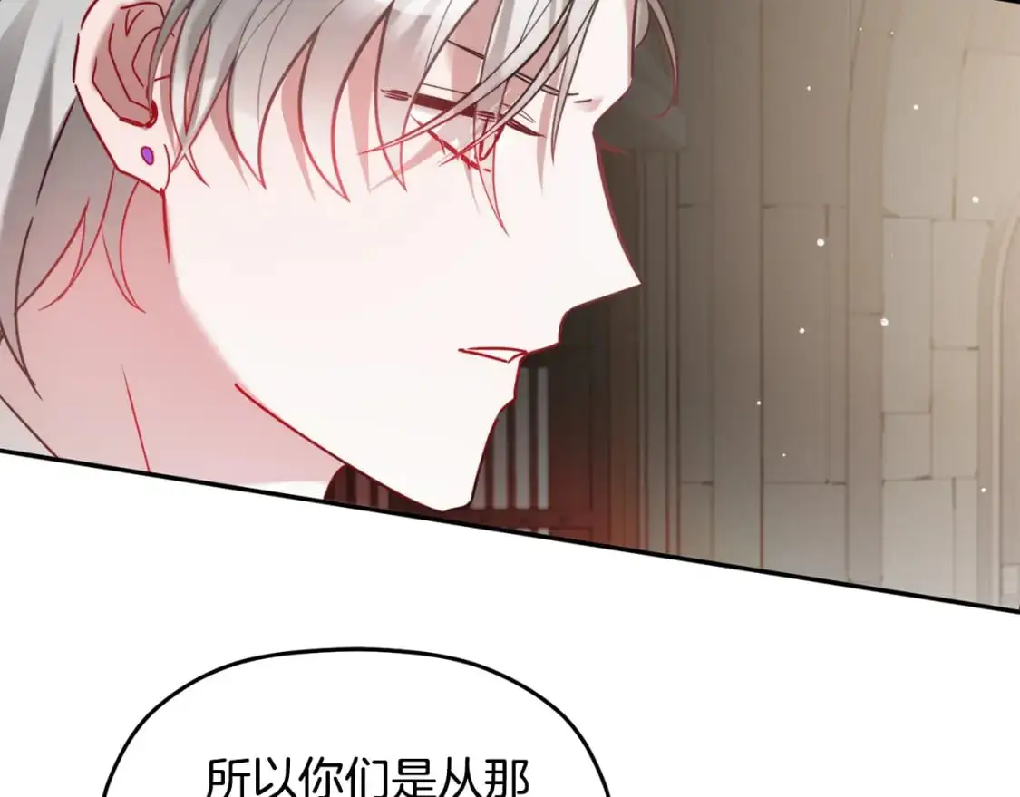 第97话 找闺蜜坦白168