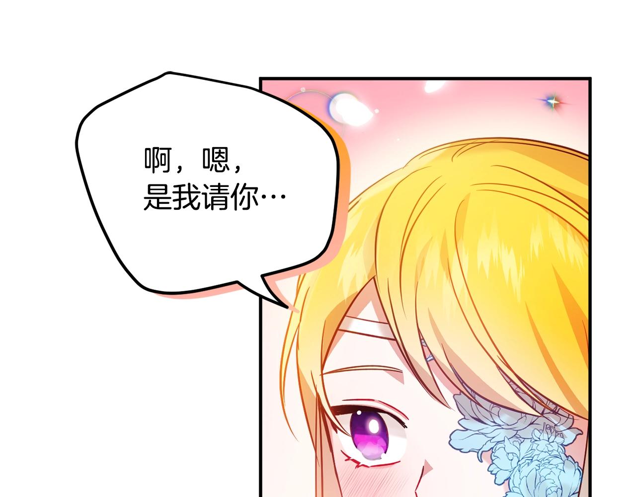 第23话 痴情137