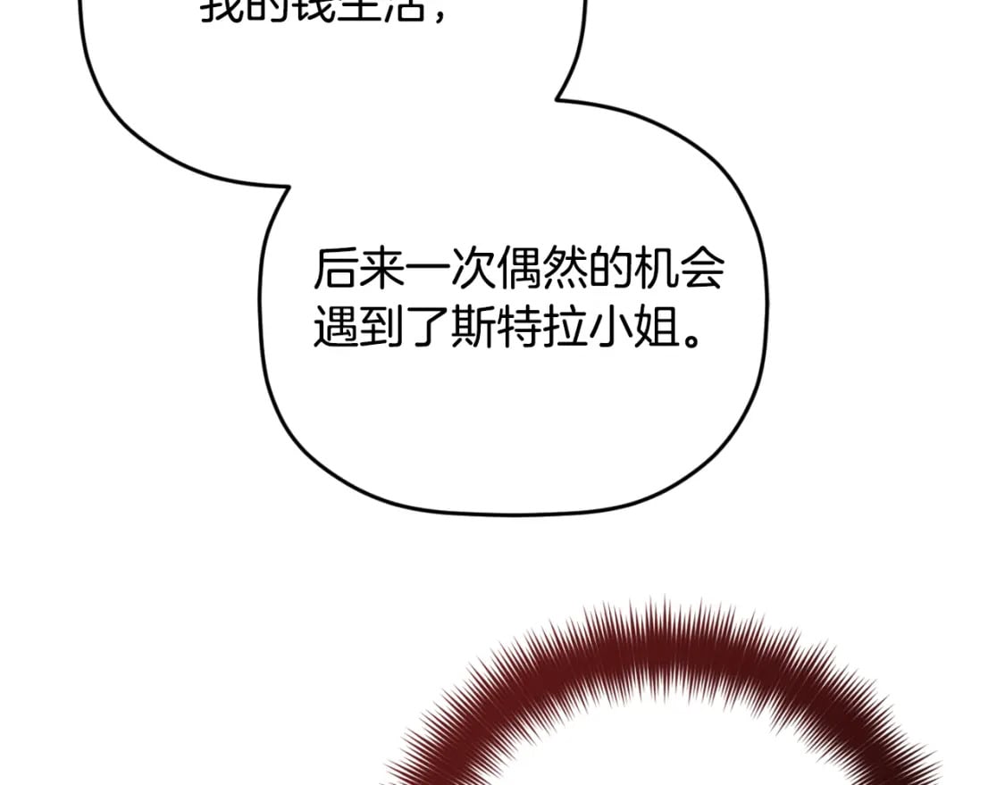 第75话 寒心50