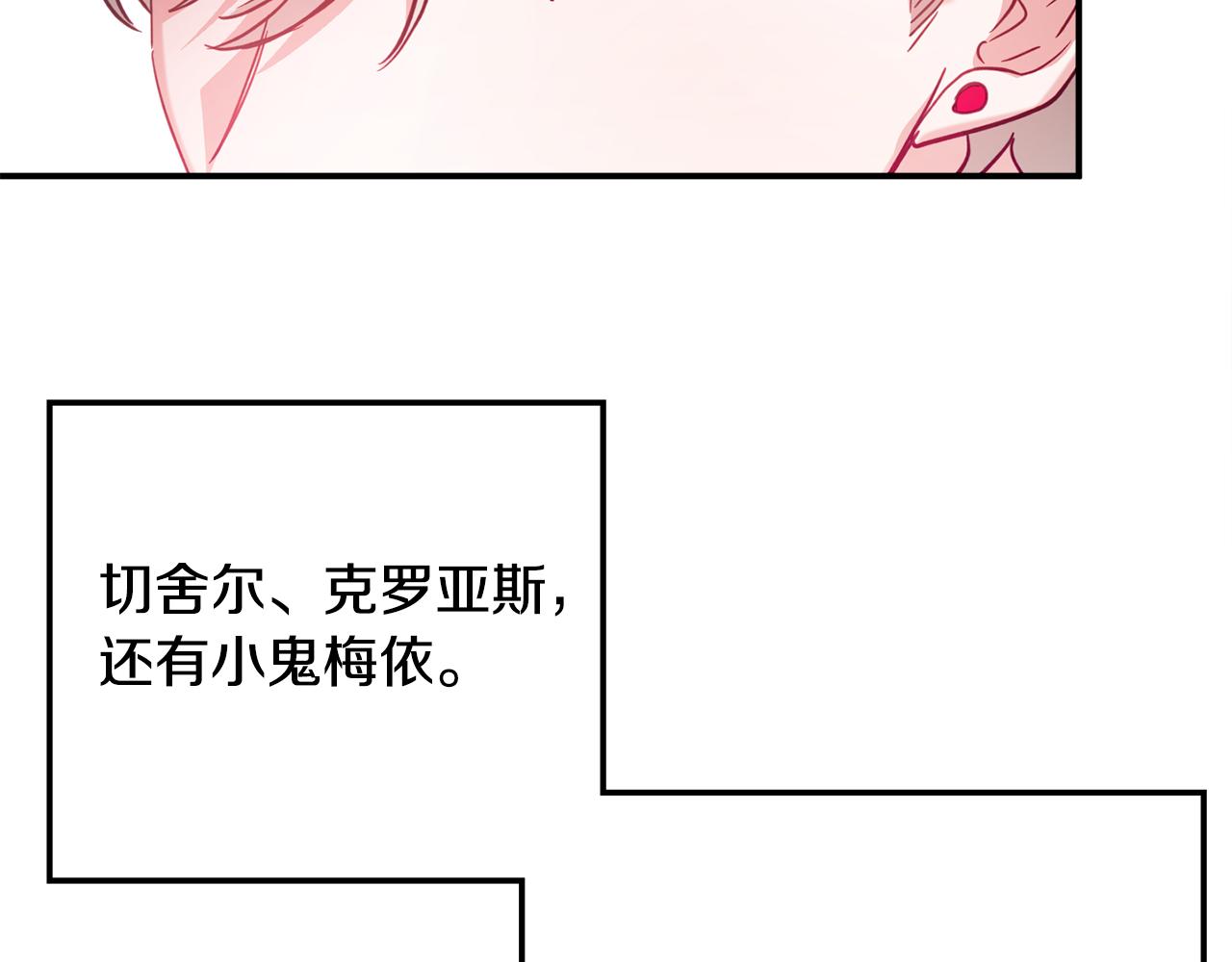 第25话 知心朋友95