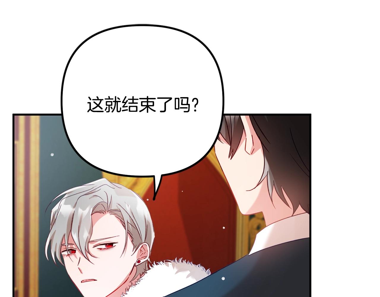第19话 希望14